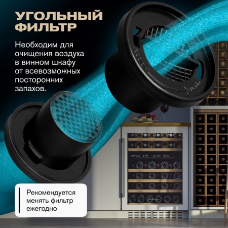 Винный шкаф Meyvel MV46PRO-KWT2 двухзонный под столешницу